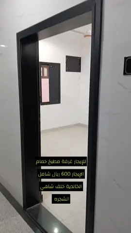 #للإستفسار  #0508882459 #0548904082