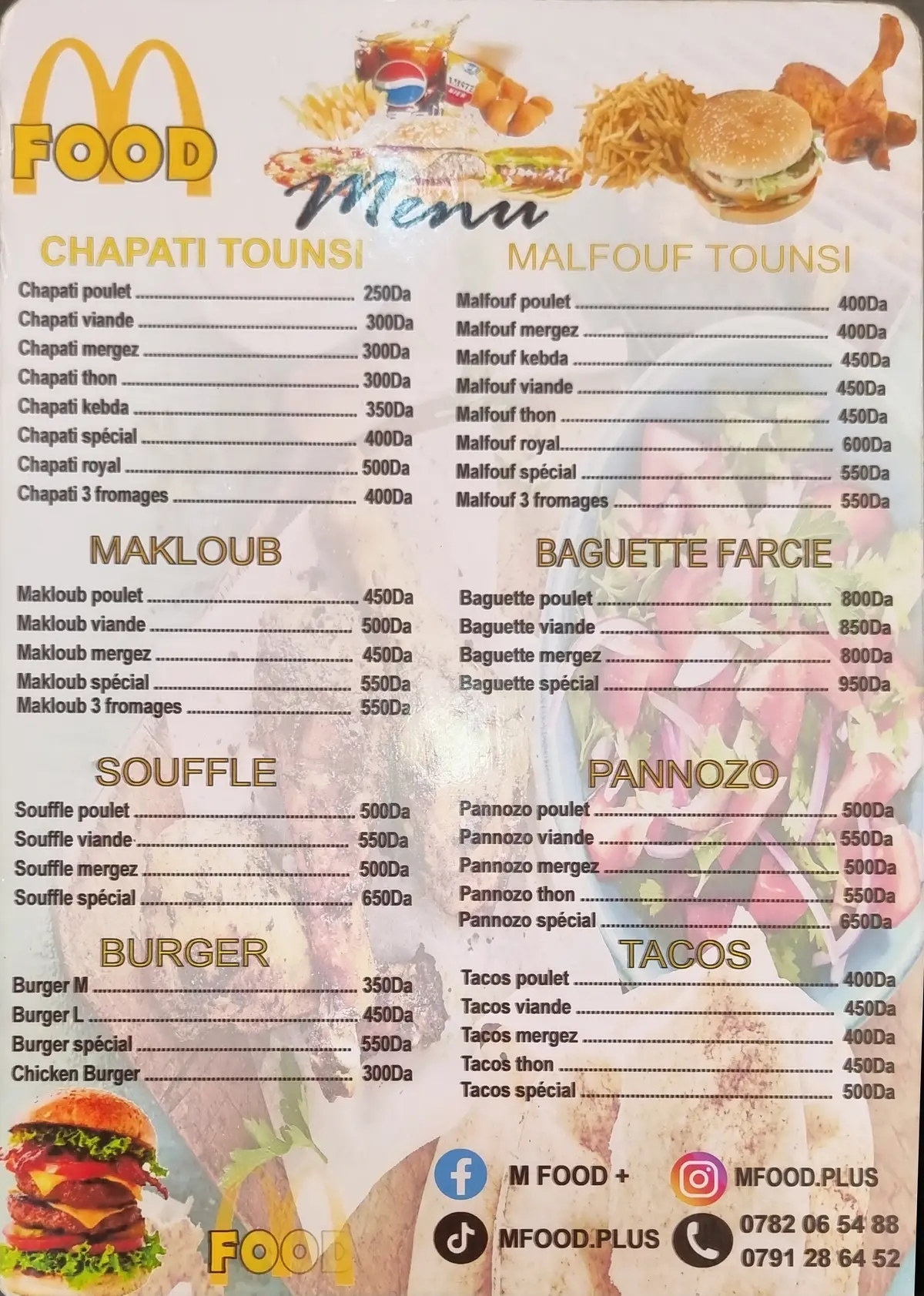 المينيو الجديد الخاص ب Mfood+ عنابة كوبا مقابل لابوسط و التوصيل متوفر 0782065488/ 0791286452
