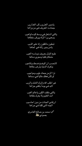 #قصيد #شعر #اكسبلور #القصيد_النادر 