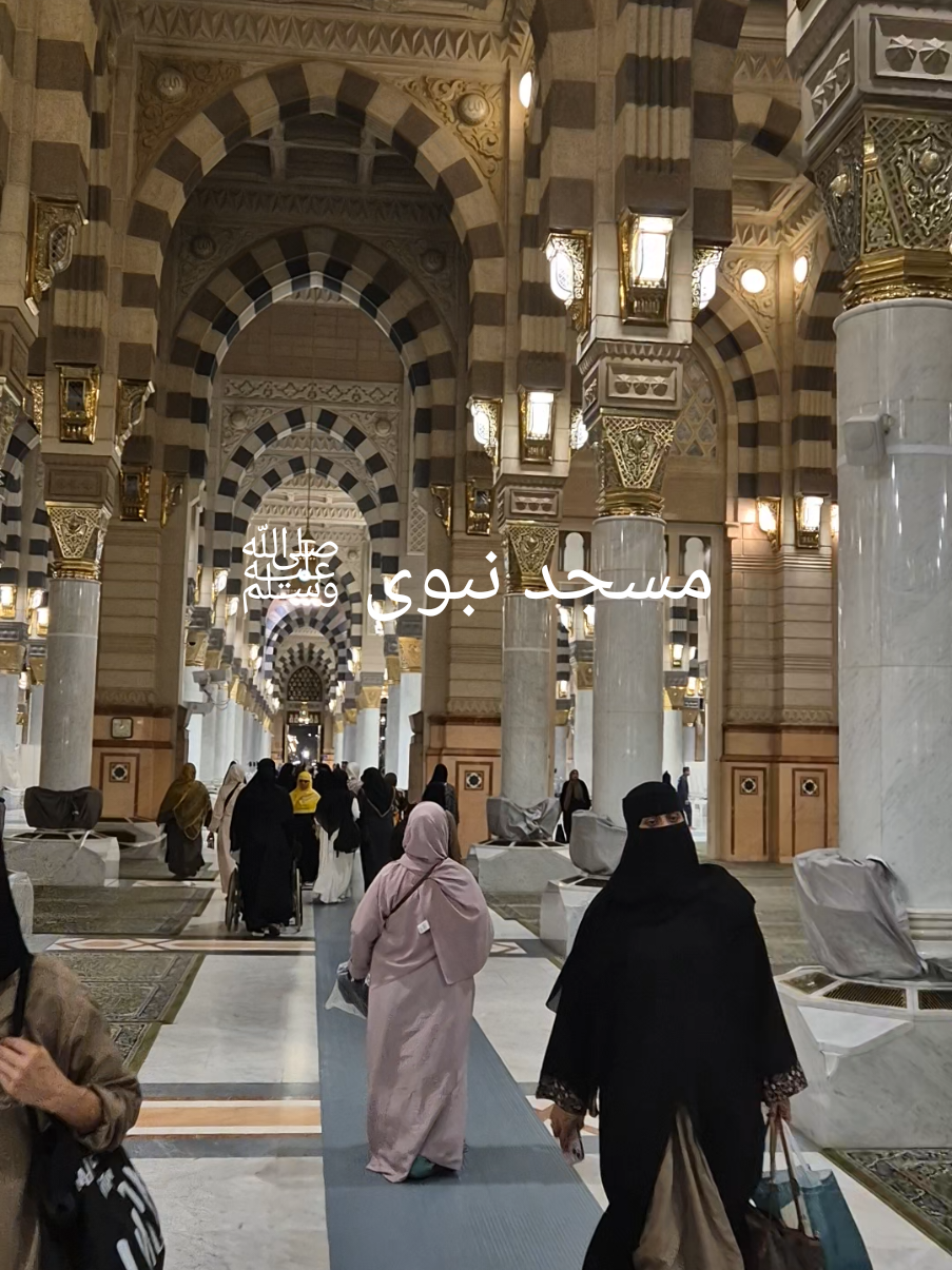 #zahidaparveen33 #mashallah #مسجدنبوی_شریف_مدينة_المنورة #ماشاءالله @M Shairazi Guhmman M @Hooria API official @Ridakhan @Fatima @warisi vlogs @Shahid Naqshbandi #♥️💐🌹🥀🌷🌺🌸🏵️🌻🌼♥️🥀♥️ #foryoupage #tiktokviral #likesher 