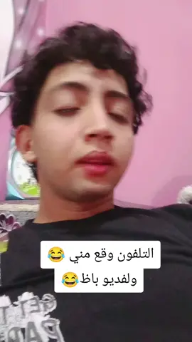 خليك فكرني 😂🙂#محمد_ #احمد ❤✨