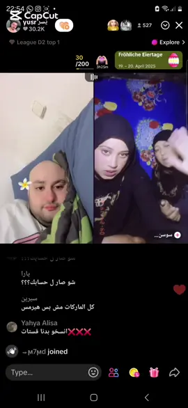 #سند_قطيشات #مفاجأة #كوميديا 