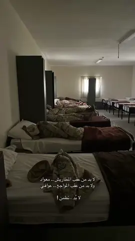 #وزارة_الدفاع #حفرالباطن #عسكري #دوره #نشوفكم بعد 45♥️☹️