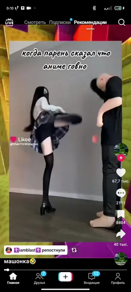 😨