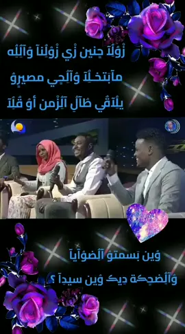 زولا حنين زي زولنا والله مابتخلا .. #في هذا اليوم #tiktok #fypシ #creatorsearchinsights 