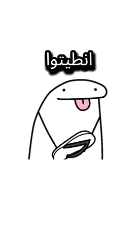 7 مليار مشاهده  شفتوا انه انطيتوا قيمة للنعال وسميتوه سليبر صار سعره 90,000 #flork_fyp #مقالب_مضحكه #تصميم_ساميٕ #فلوركfyp #فلورك #جديييييييييييييي @سامي @سامي @3sei 7b views 👵🏿 