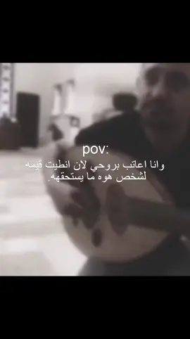 اكل گلبي ومن شبع گام حط جروحه بيه💔.  #اغاني  #اغاني_عراقيه  #اغاني_مسرعه💥  #اغاني_عراقيه_مسرعه💥🎧  #مالي_خلق_احط_هاشتاقات  #فهد_نوري  #اكسبلور #كثرو_الحرامية. 