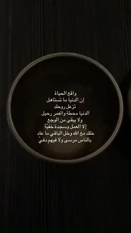 #fypシ゚ #youtube #خواطر_للعقول_الراقية 