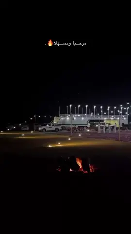 حفل زواج اخوي بصبحاء