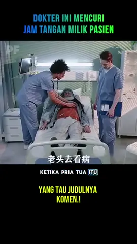 Dokter ini mencuri jam tangan mewah milik pasien#48 #like #share #komen #alurceritamovie #alurcerita #alurceritafilm #alurfilm #cuplikanfilm #fyppppppppppppppppppppppp #fvp #trend 