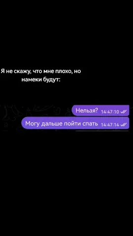 Я часто если подавлена, то просто сплю, чтобы ничего не испытывать.  #щп #щитпост #слезы #щитпостер #эмоции #чувства #щитпостинг #слфх 