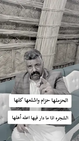 #متابعة #مشاهير_تيك_توك_مشاهير_العرب #شعراء_وذواقين_الشعر_الشعبي 