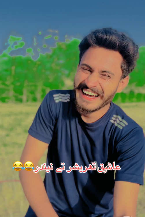 سِدی سِدی گَل دساواں😂😂#منکیرہ #تھل #آلا #foryoupage #foryou #بھکر_والے🔥💔🥀 #fypシ゚viral #thaldyshahzady #trending #funnyvideos #vairl #sidhisidhigaldsa #سِدی؟سِدی؟گَل؟دسا 
