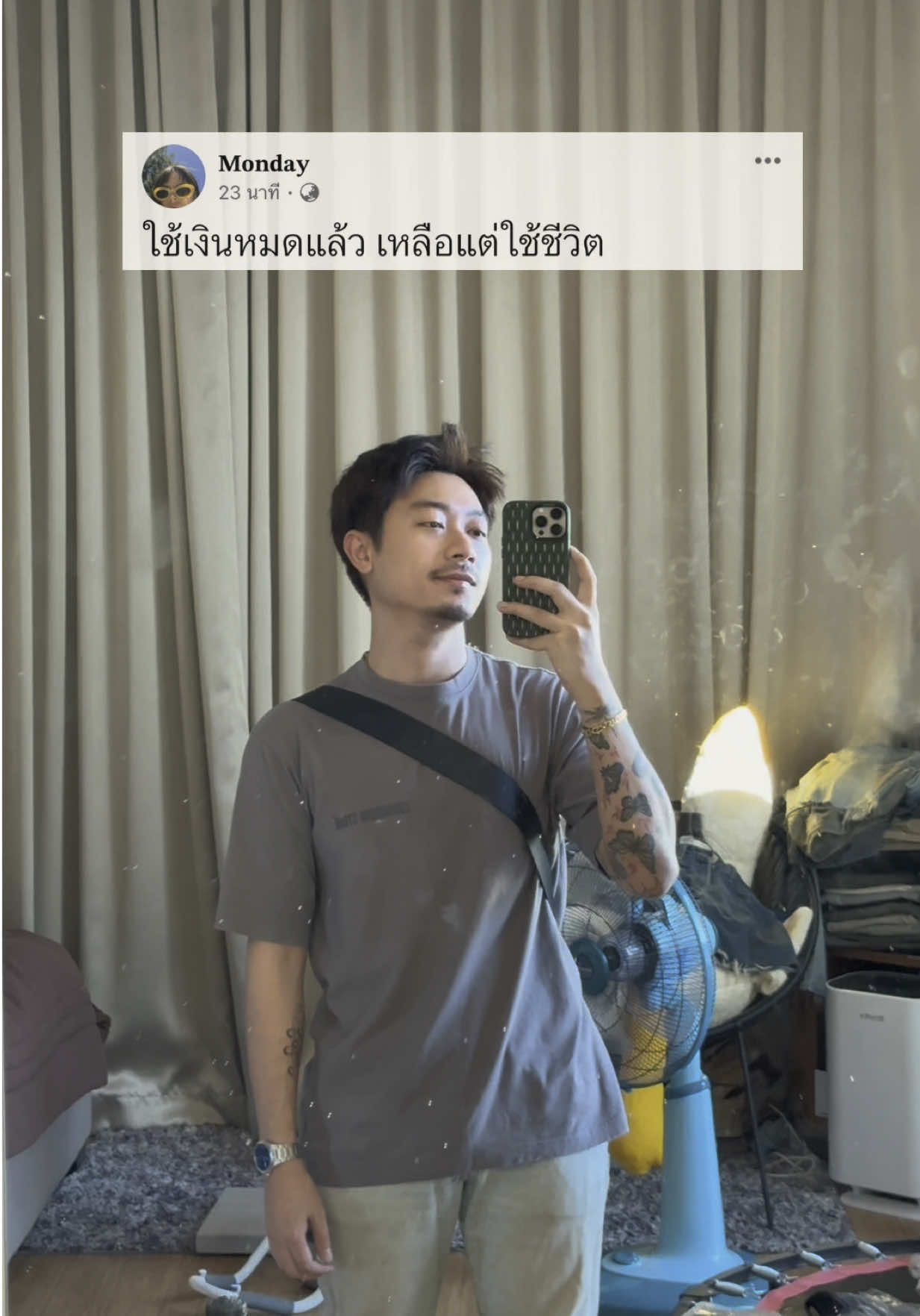 เกลี้ยง #CapCut 