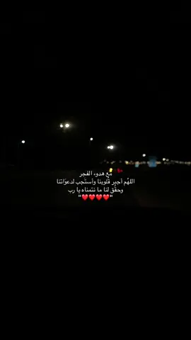 #لاحول_ولا_قوة_الا_بالله #parati 