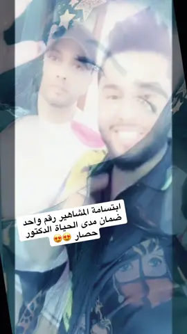 #الامارات_السعوديه_الكويت_البحرين_عمان #المغرب🇲🇦تونس🇹🇳الجزائر🇩🇿 #فرنسا🇨🇵_بلجيكا🇧🇪_المانيا🇩🇪_اسبانيا🇪🇸 #تركيا_اسطنبول_العراق_سوريا_مصر #امريكا🇺🇸 #اكسبلورexplore @💄امييييييييييييييرة🫀💄✈️ @مشاهيرTikTok @💜lala amira❤️‍🔥 @hesar abu hamed 