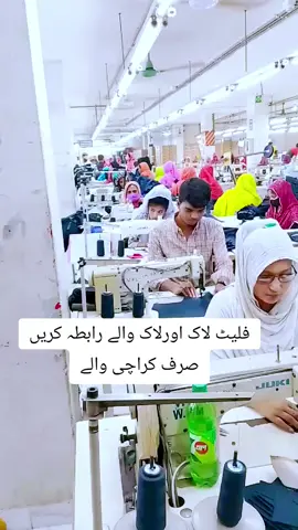 garment job available only karachi @tiktok creators @#foryou #foryoupage #100kviews✔️ #fyp #fyp #taylor #viral #tiktokteam #viral #pakistan🇵🇰🇵🇰🇵🇰🇵🇰💖💕💕💕 