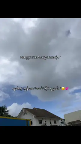မောင်ကိုပဲယူမှာ..”🙄🫶#fpyyyyyyyyyyyyyyyyyyyyyy #fouryou #fpyyyyyyyyy #foryou #fpuryoupage #fpy_tiktok_viral #tiktok #foryoup #foryoup #fpyシ #fpy 