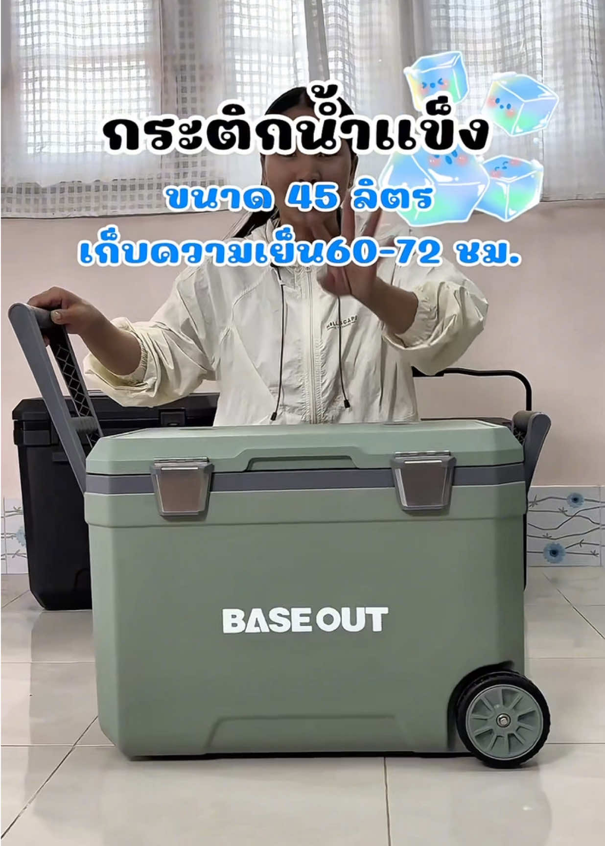 ตอบกลับ @CampingShop กระติกน้ำแข็งขนาดใหญ่เก็บความเย็นได้นาน #กระติก #กระติกน้ําแข็ง #กระติกเก็บความเย็น 