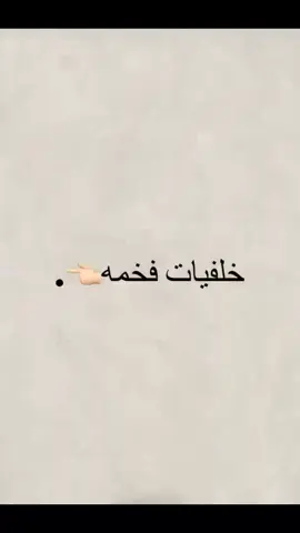 خلفيات فخمه ######