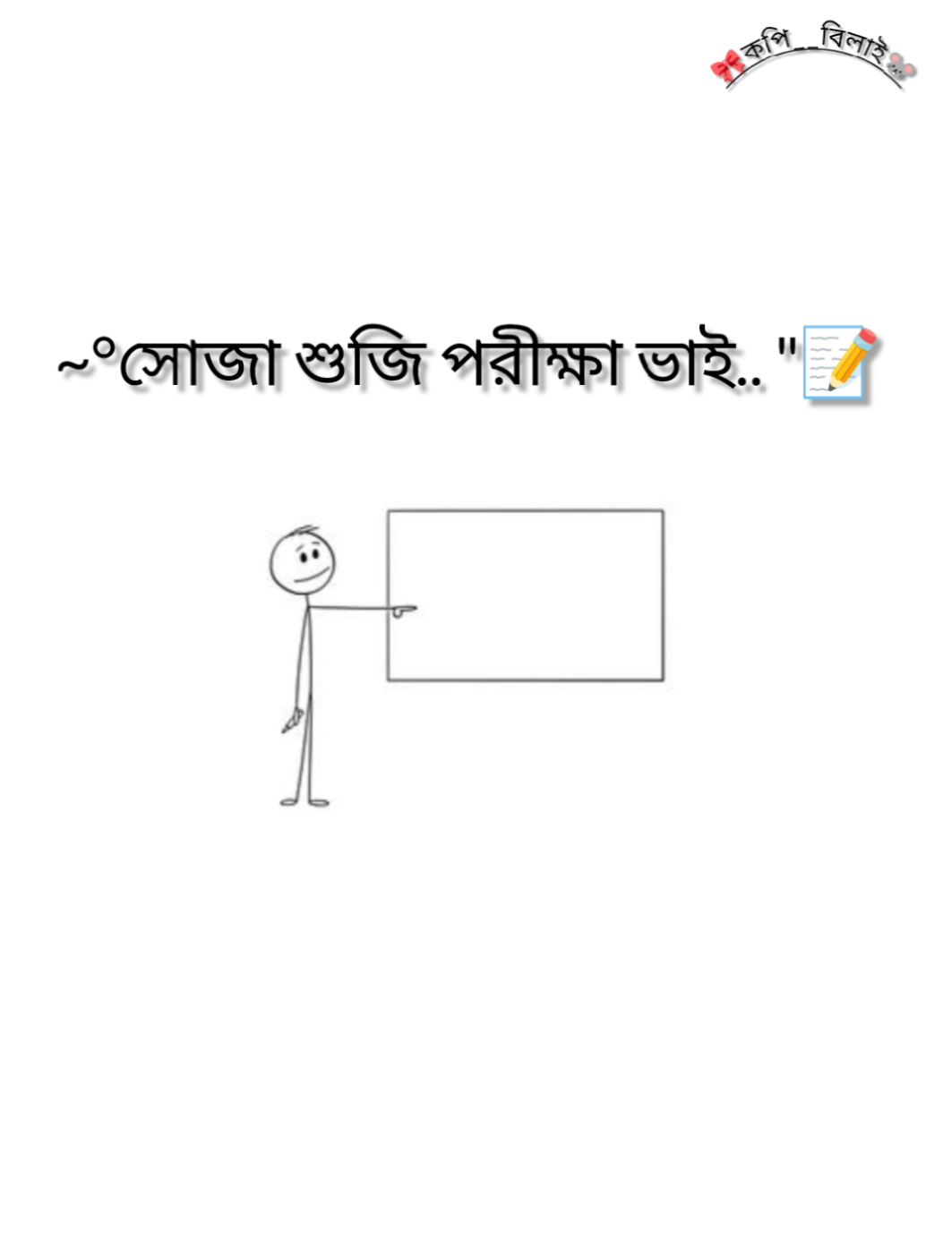 লাইফে এত কনসিডেজ । । । #টিকটক_বাংলাদেশ_অফিসিয়াল🇧🇩🇧🇩🇧🇩 #ফরইউতে_দেখতে_চাই #fpyシ #foryou #vairal_video_tiktok #tiktok #highlight #unfrezzmyaccount #vairal @For You @TikTok 