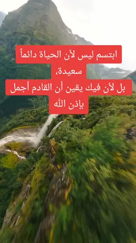 #اقتباسات_عبارات_خواطر 