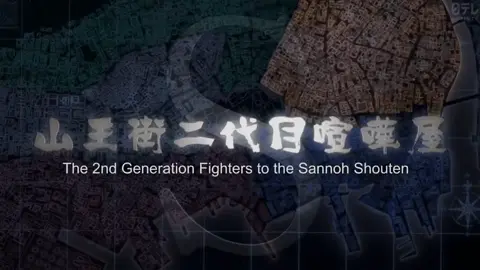 Sannoh rengokai#cobra #sannohrengokai #sword #highandlow #highandlowthemovie #highandlowendofsky #highandlowtheworst #highandlowfinalmission #foryoupage #fyp #edit 