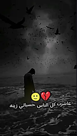 #عباراتكم #قدرو_التعب🎥❤🔥 #حزن_غياب_وجع_فراق_دموع_خذلان_صدمة #تصميم_فيديوهات🎶🎤🎬 #تصميم_فيديوهات🎶🎤🎬 #الشعب_الصيني_ماله_حل😂😂 
