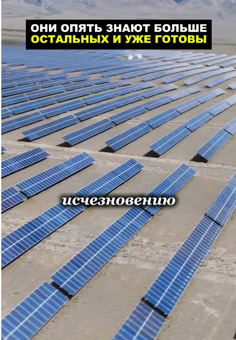 Китай строит самый масштабный проект всего мира