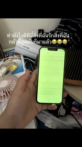 ###iphone #โทรศัพท์พัง😭😭