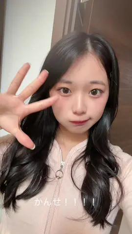 多幸感メイクとやら#fyp #おすすめ #10 #メイク #メイク動画 #多幸感メイク 