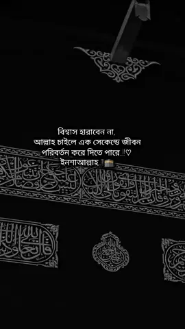 #ইনশাআল্লাহ #its.me.taranamehzabin#foryou 