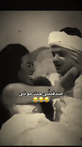 #bandar #محمد_هنيدي #كوميدي #رياكشن #رياكشنات #لك #اضحك_من_قلبك #الشعب_الصيني_ماله_حل😂😂 #اكسبلورexplore #اكسبلور 