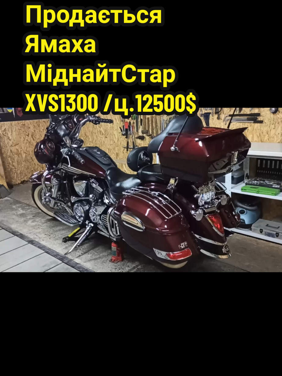#motocustomstore#Chernivtsi  #BikersUkranian #🇺🇦bukovina #chernivtsigram #ridersUK #motoprodashaua #avtoriaua #avtobazar_ukraina #DobermanCustomeGarage @🏴‍☠️BIKERS🏍️CHERNIVTSI🇺🇦 