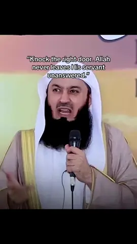 Wrong doors will leave you empty. Knock on the door of the One who never rejects#allah#motivation #reward #creatersearchinsghit #whattowatch #muslimtiktok #muftimenk #fyp#viral