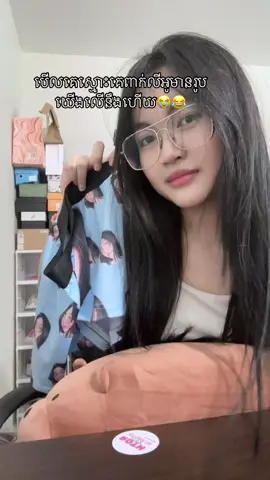 @𝐑𝐨𝐭𝐡 𝐩𝐢𝐧𝐤 𝐬𝐭𝐨𝐫𝐞 បងៗចង់បានទាក់ទងទៅផេកនេះបាន😭