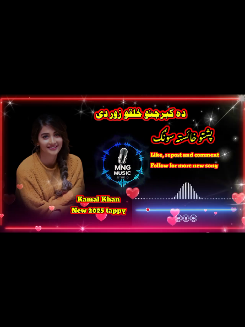 Full song: Kabarjan: New tappy: Kamal Khan new song 2025. #fullsong #newsong2025 #kamalkhan #tappy #foryou #viral #trending #growmyaccount #plzz #unfreezemyacount #viewsproblem 