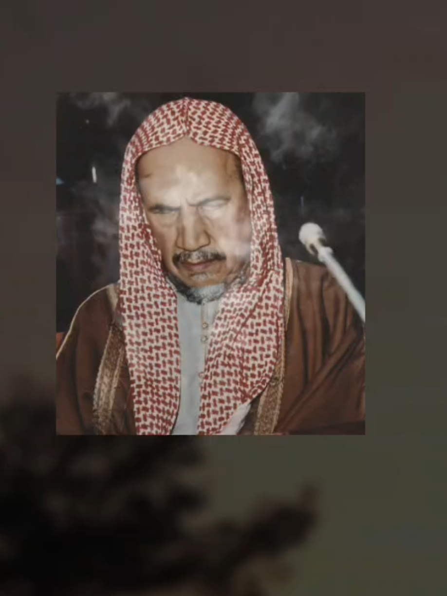 #ابن_باز_رحمه_الله #Abou_Arwa_ktb 