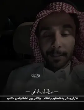 بالنسبة لطلبات تصميم القصايد ع الخاص #@عبداللطيف النماصي .. #عبداللطيف_النماصي #المصمم_السويدي #اكسبلورexplore #شوال #قصيده_شعر 