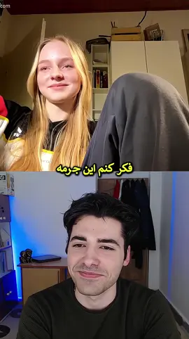 german one #ometv #rizz #foryou #iran🇮🇷 #iran #مینی_چت