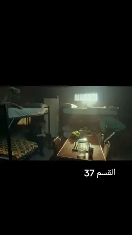مسلسل حلم اشرف مدبلج 