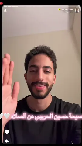 @حسين الحريبي  اخر سحبه بالعالم اعذروني #نصيحة#نصيحة_لوجه_الله #نصيحة_اليوم #نصيحة_عن_الصلاة #حسين_الحريبي #حسين_الحريبي🤍 #نصيحة_حسين_الحريبي_عن_الصلاه #انشوده_دينيه #tiktok#TikTok #trending ‏#fyp #foryou #fypシ #anime #الشعب_الصيني_ماله_حل😂😂 #مالي_خلق_احط_هاشتاقات #لينكس #كلان_لينكس  #كلان#حسين_الحريبي #ياسر_طاهر #ابراهيم_حكمي #خالد_زين #محمد_شايف #هادي_الخضري  #حسين_الحريبي🤍 #lynx#LYNX#جده#كوميديا#كوميديا_للعرب#صانع_محتوى#farah_lynx #نايزر #نايزر_راب #نايزر_nizr #rap3arab#بدون_هشتاق #بدون_موسيقى #اغاني #اغاني_مسرعه💥 #اغاني_بدون_موسيقى #تيم#تيم_لينكس 
