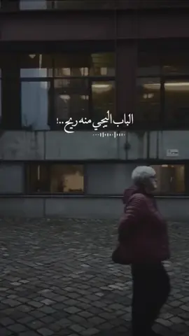 #gamingontiktok❤  الباب _اليجي _منه _ريح_سده اوستريح🤍😉