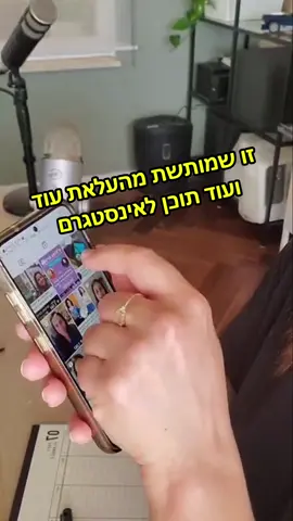 יהיה מעולה בהדרכה החינמית הקרובה שלי! 