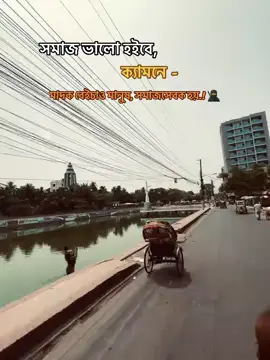 Ki  din aslo vai ,, 🥷💀