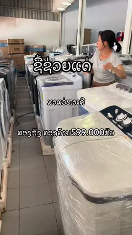 #ເອສເອສຄອມພິວເຕີ 