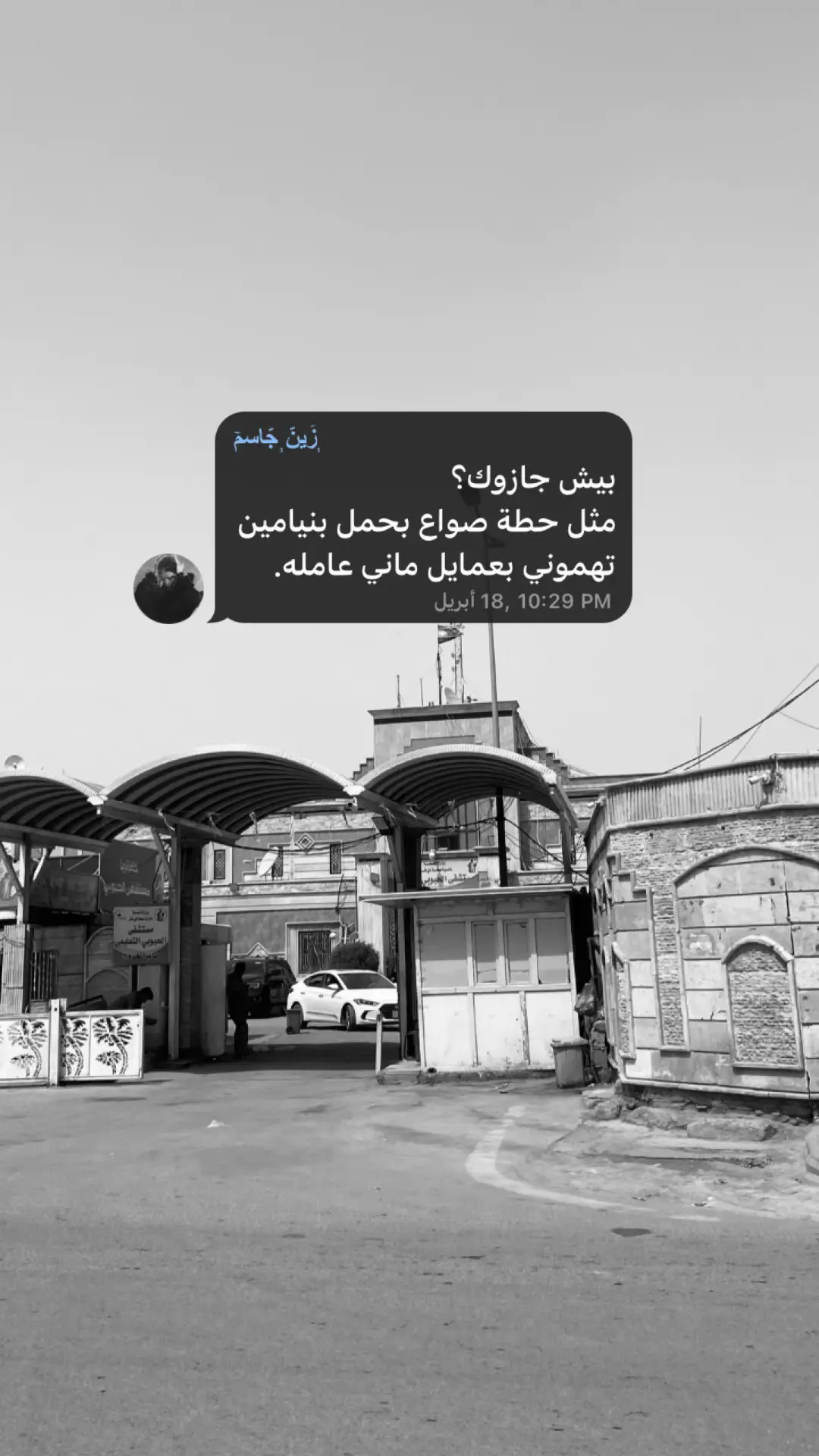#كتاباتي #نصوص 