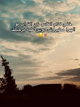 #الشعب_الصيني_ماله_حل😂😂 #fyp #foryou #fyp 
