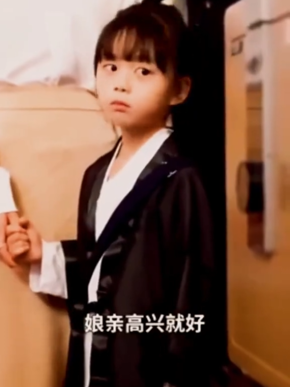#小依依出演EP1 #福寶柔柔4歲下山#3 #柔柔 #依依 #富宝 #fubao 