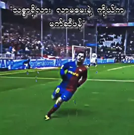 ကိုယ်ကမက်ဆီဖန်